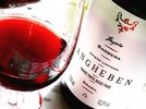 Vinícola Angheben Adega de Vinhos Finos